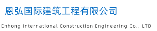 天津加固工程技术有限公司